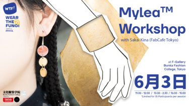 Mylea™×MIYUKIアクリルでワークショップを開催at文化服装学院